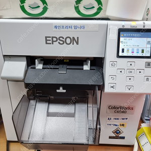 EPSON 컬러 라벨프린터 C4040 (구입 2024.08.05일) 거의 새것