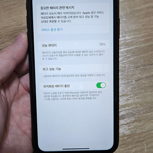 아이폰XR 64GB 13만원