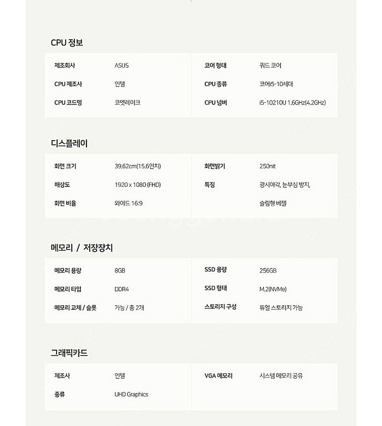 아수스 x512fa 15인치 노트북--3