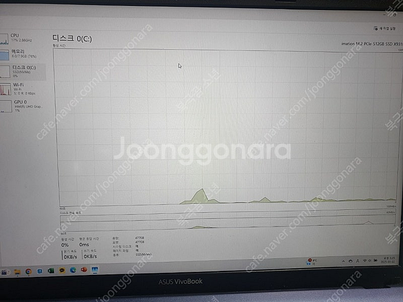 아수스 x512fa 15인치 노트북--5