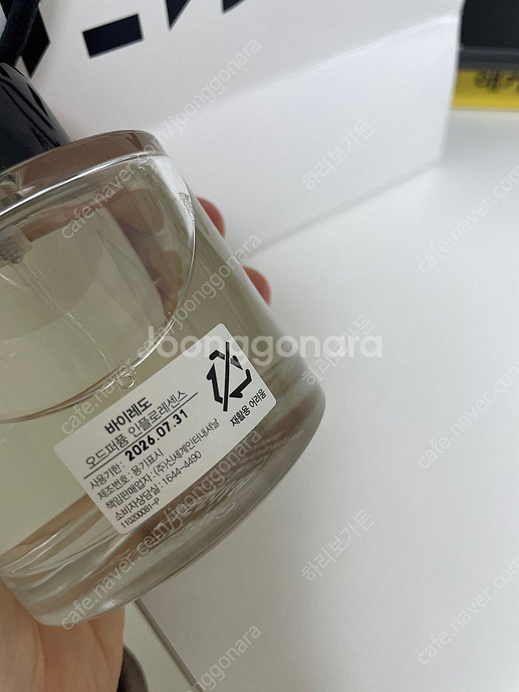 바이레도 인플로레센스 100ml--2