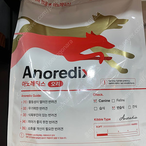 닥터힐메딕스 아노레딕스 오리 1kg