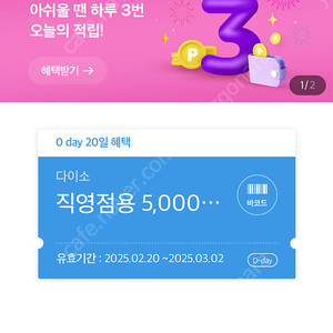 다이서 상품권