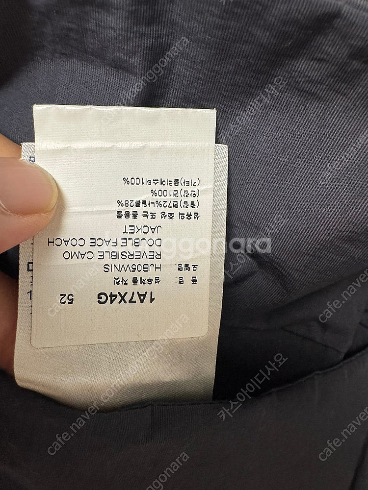 루이비통 리버시블 카모 자켓 네이비 백화점판 52사이즈--2