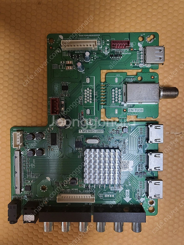 [부품]MOTV 65인치 TV 650S 부품(메인보드,...--0