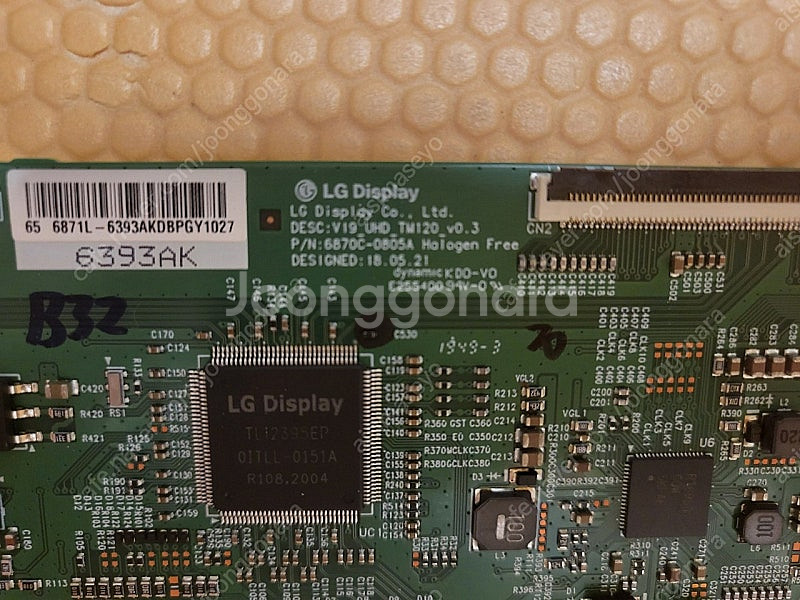 [부품]MOTV 65인치 TV 650S 부품(메인보드,...--5