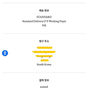 라파 남성용 RCC 프로팀 반팔져지, 빕숏 새상품