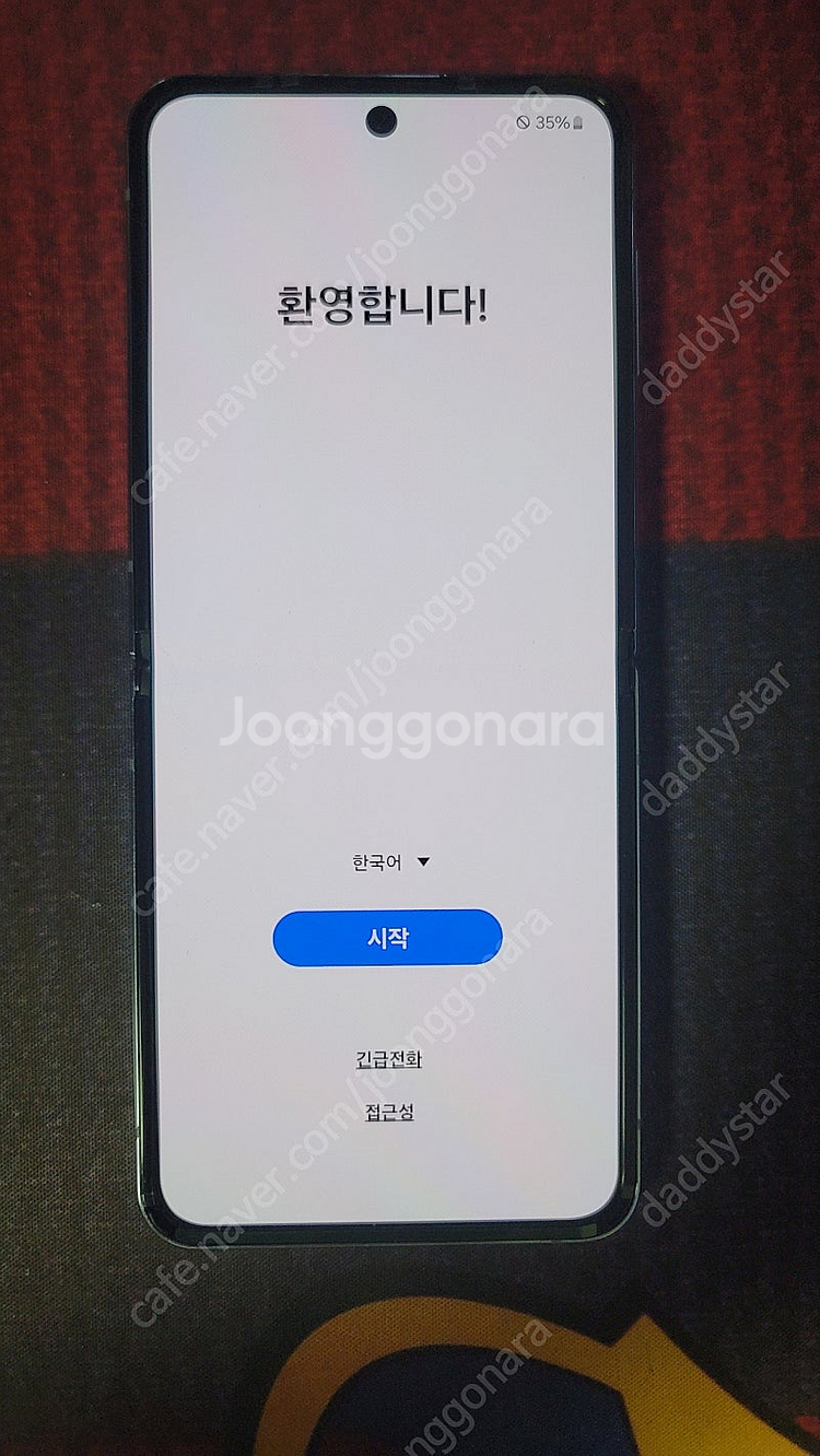 skt 갤럭시 z플립4 512g 블루 25만원 판매합니...--0