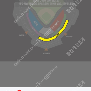 3월5일 한화 이글스 개장식 1루 4층 8자리 팔아요