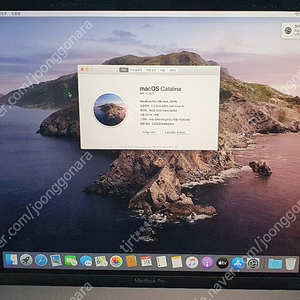 맥북프로 A2141 2019형 i9-9880(2.3G)/16G/1TB/16인치