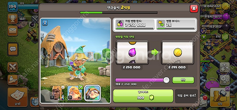 세븐일레븐5만원팔아여--0
