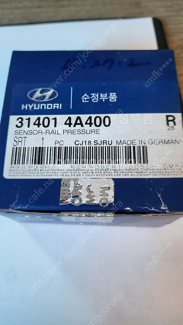 포터레일압력센서--1