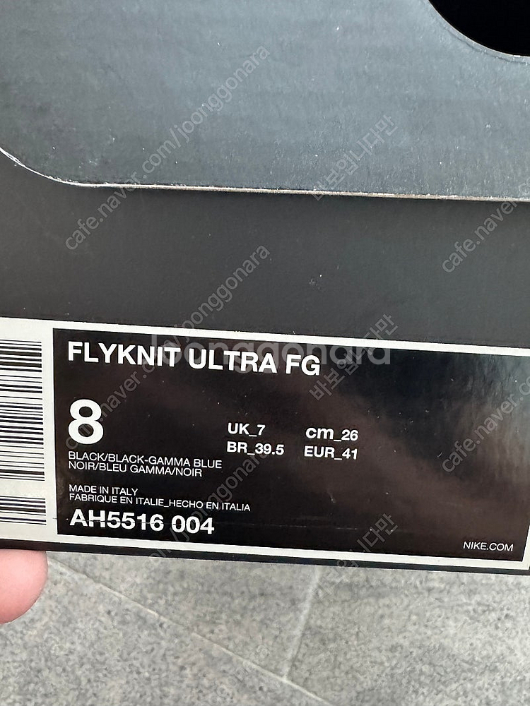 베이퍼플라이니트 fg 260--4