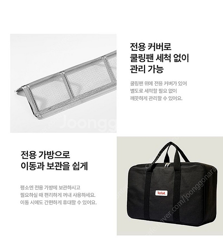 테팔 스모크리스 그릴--0