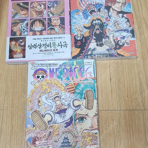 원피스 만화책 3권 싸게 판매