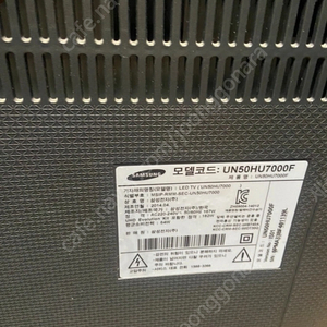 삼성 50인치 UHDTV UN50HU7000F