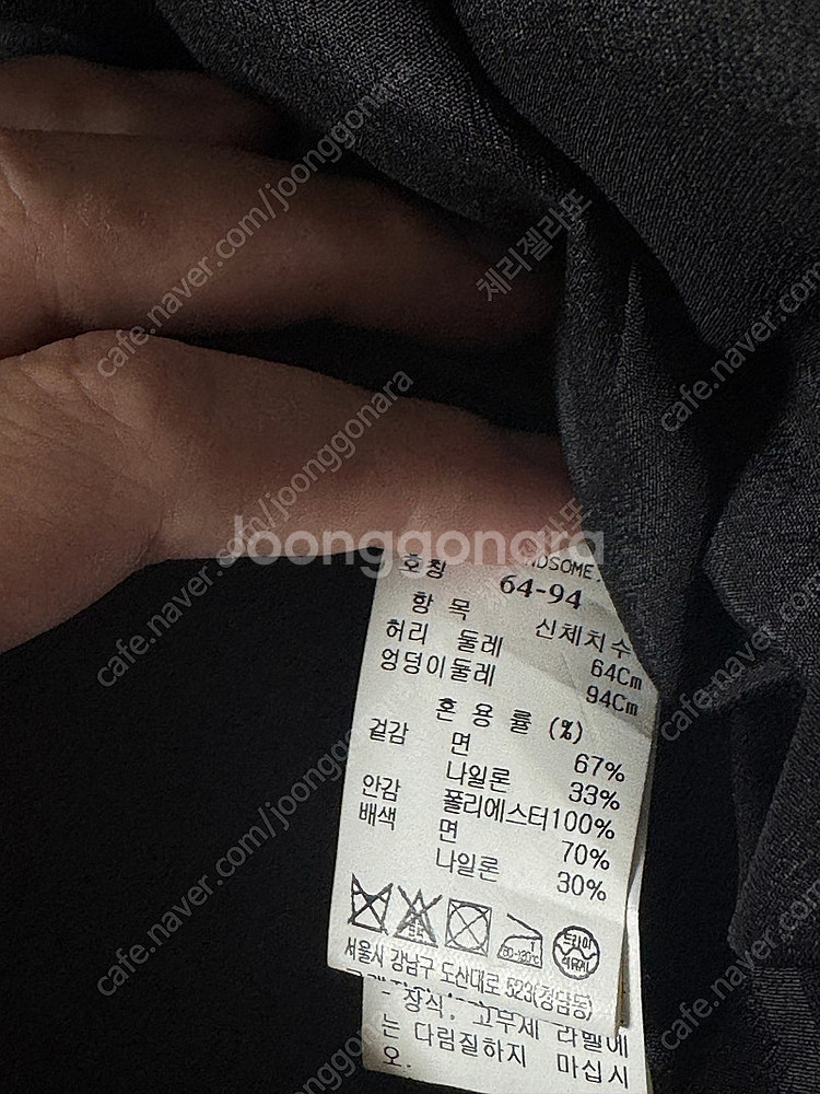 시스템 언밸런스 스커트--3