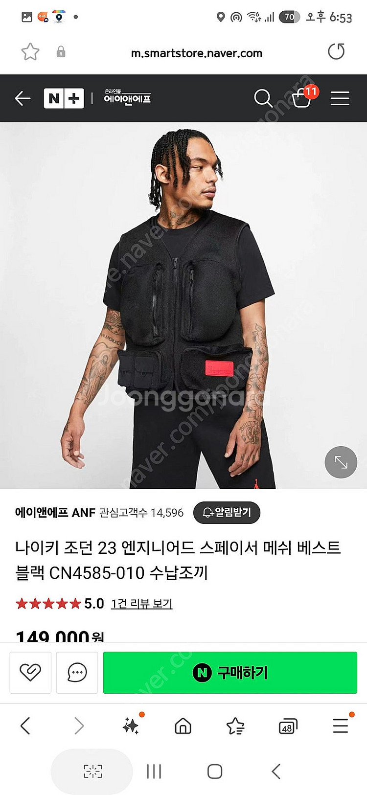 나이키 조던 23 엔지니어드 메쉬조끼 (2XL사이즈)--3