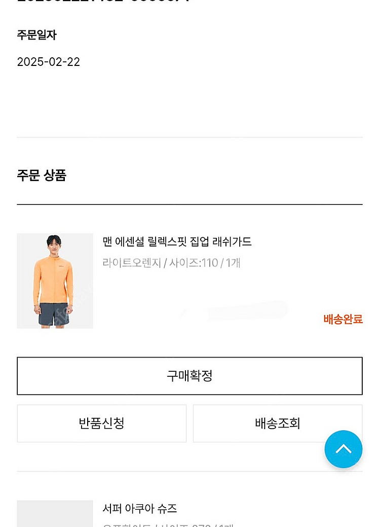 배럴 래쉬가드 새제품--1