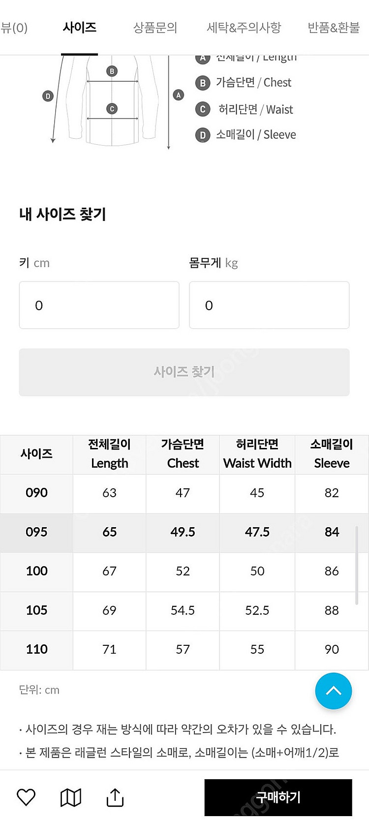 배럴 래쉬가드 새제품--3