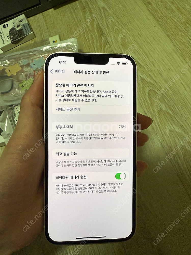 아이폰 13 핑크 256기가 판매합니다.--3