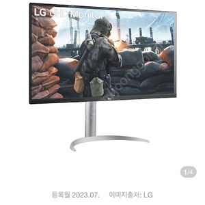 엘지전자 LG전자 4K 32인치 모니터 - 32UP550N