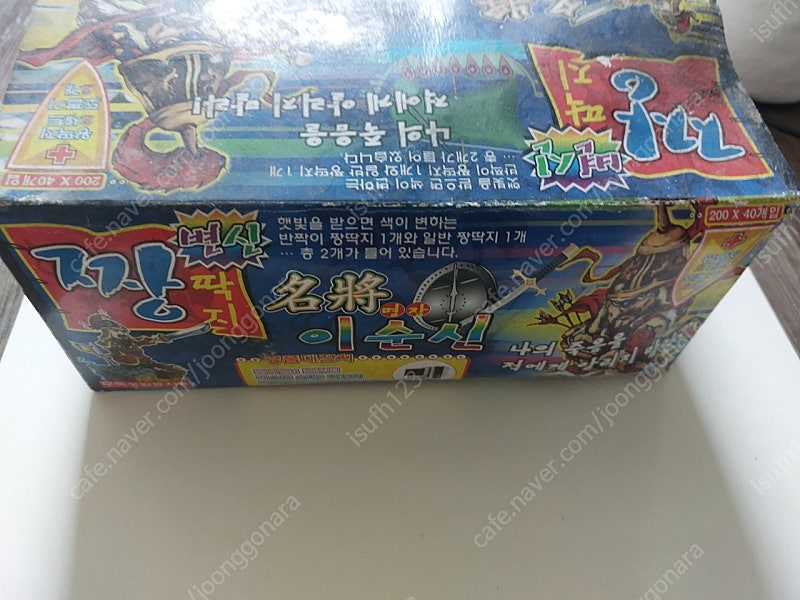 2000년대 옛날 딱지 이순신 짱딱지 1박스 팝니다 이미지