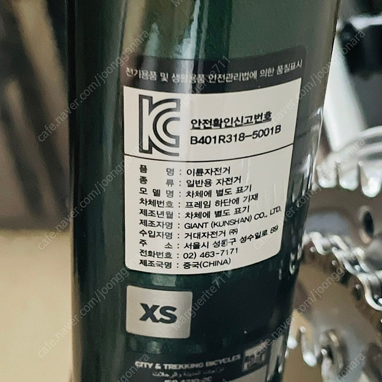 자이언트 리브 에스케이프 디스크 포레스트 그린 xs 이미지