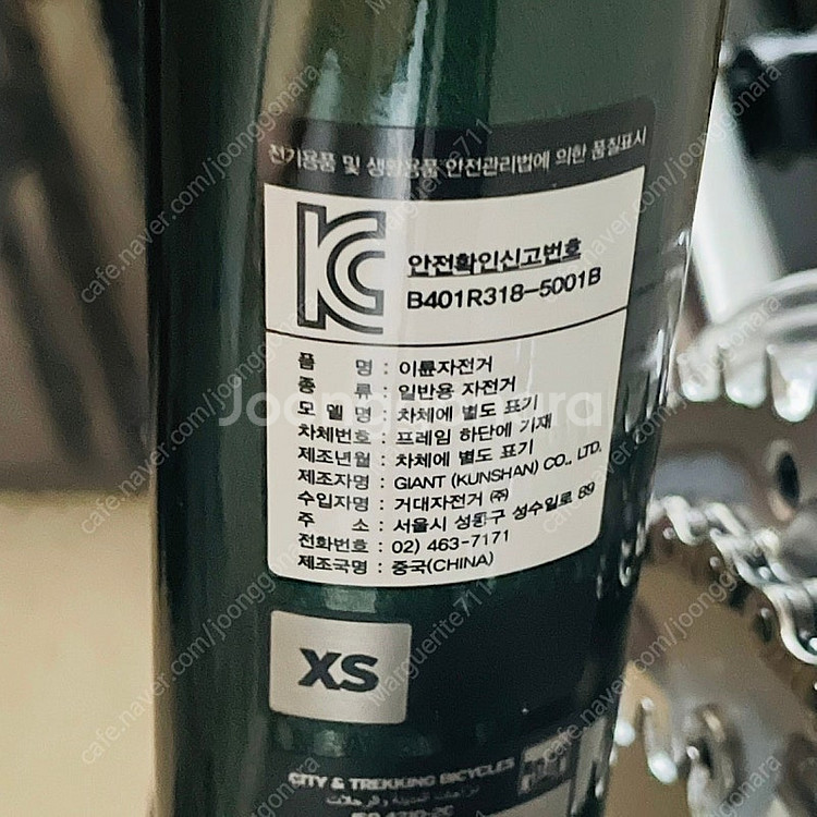 자이언트 리브 에스케이프 디스크 포레스트 그린 xs--4