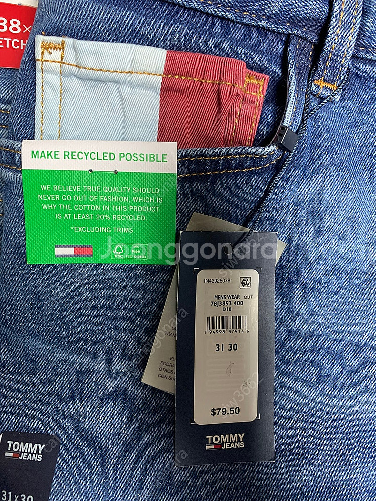 Tommy jeans 스키니 바지--1