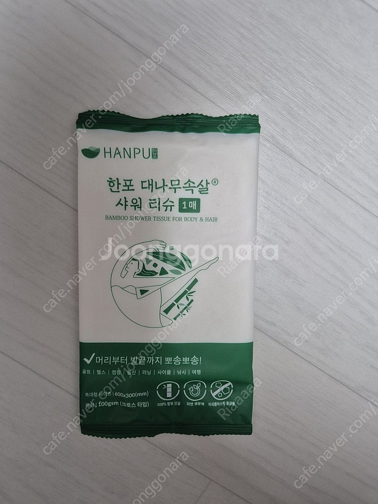 한포 대나무 바디 샤워티슈 10매 (새상품)--0