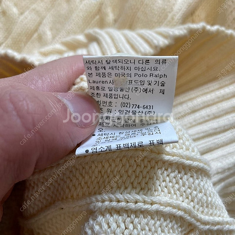 폴로 90's 일경물산 꽈배기 가디건 105-110--4