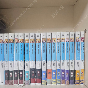 어새신즈 프라이드 1~13+외전 1,2 판매합니다.