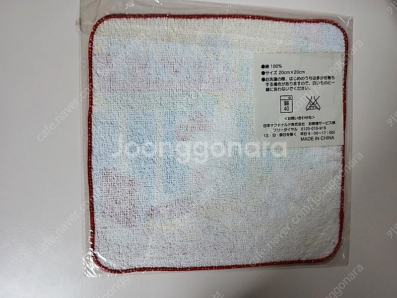 헬로키티 맥도날드 한정 핸드타올 2002 고전 키티--1