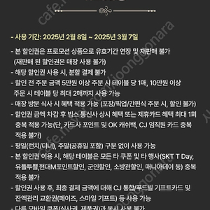 빕스 15000할인권 1매 3000원 2매 5800