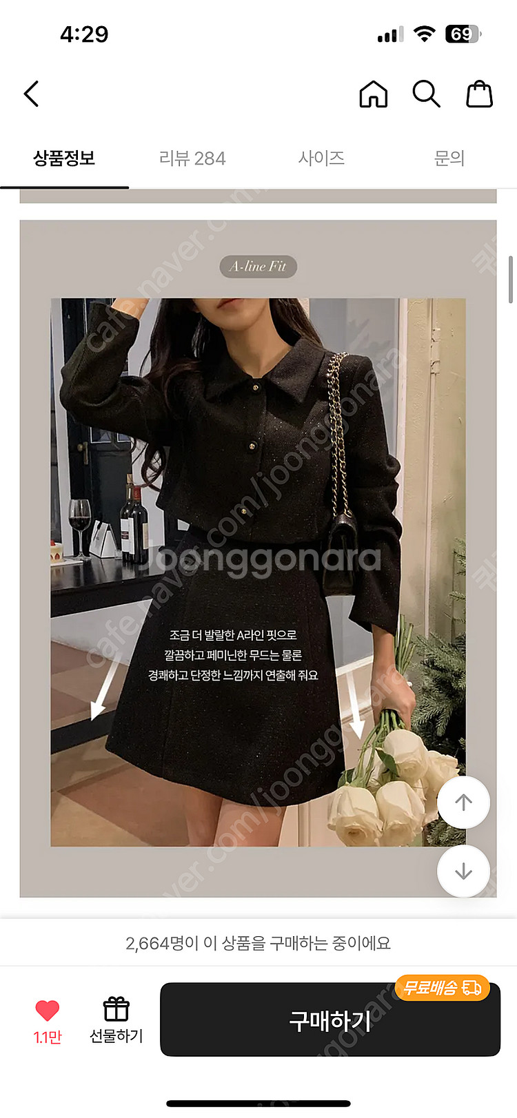베니토 아델 트위드 원피스s 택포--3