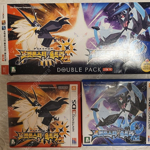 3ds 울트라 썬문 더블팩