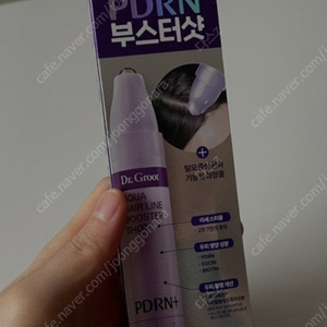 [새상품] 닥터그루트 아쿠아 PDRN 헤어라인 부스터샷 15ml