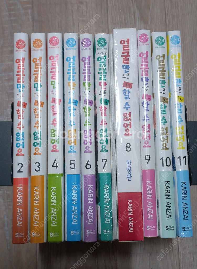 이웃집스텔라/ 얼굴만으론좋아할수없어요/ 봄의폭풍과 몬스...--4