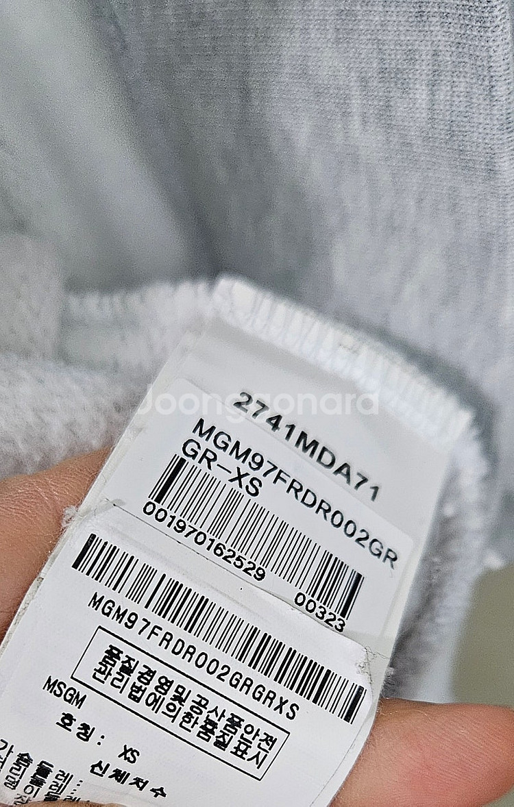 MSGM 사이드레터링 스웻원피스 그레이 XS 택포 65...--5