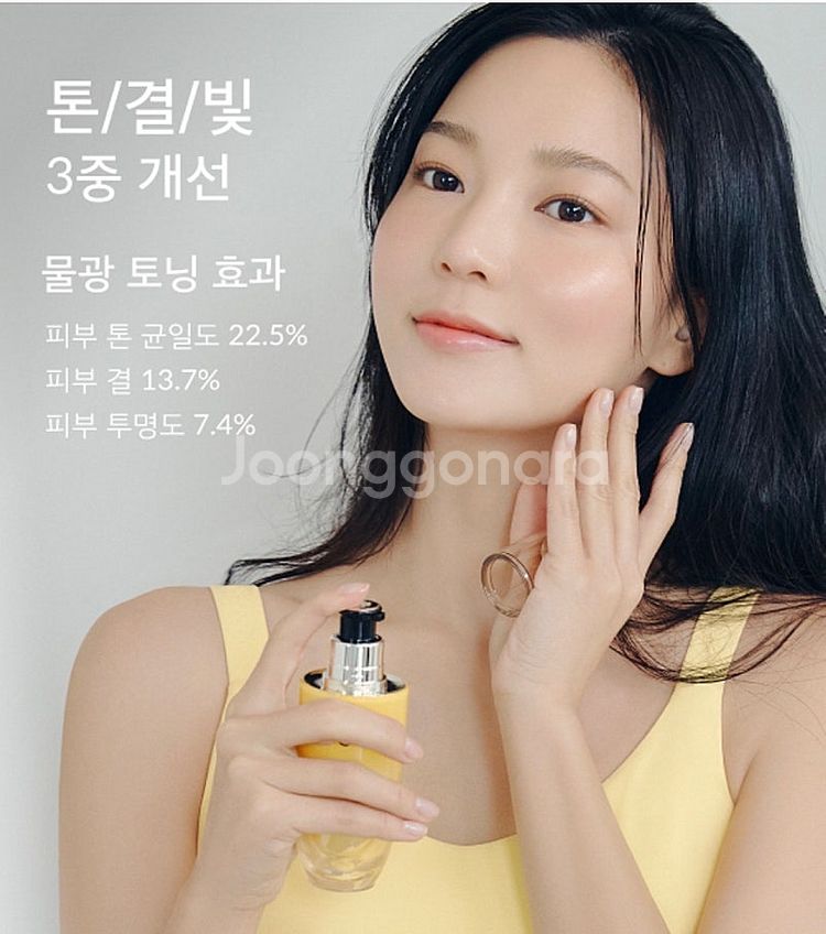 [1번사용한제품 ] 정가3만7천원 오휘 공홈제품 물광토...--0