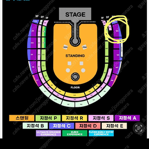 콜드플레이 Coldplay 지정석 C석 W4 구역 2연석 판매합니다 4/24 목