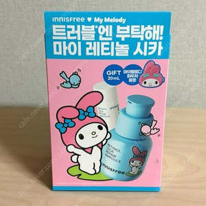 이니스프리 레티놀 시카 흔적 앰플 30ml 기획 (+20ml, 마이멜로디 파우치)