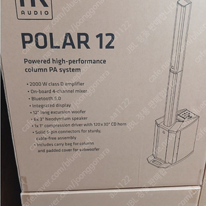 HK AUDIO POLAR12 컬럼어레이 스피커 판매합니다