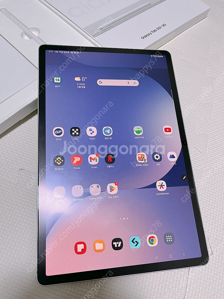 갤럭시탭 S10 플러스 256GB 와이파이+셀룰러 자급...--8