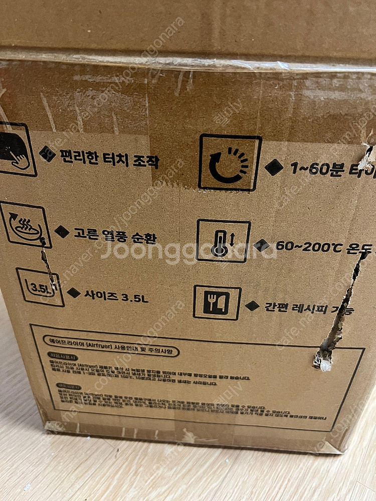 (새상품)스트로만 에어프라이어 3.5l--7