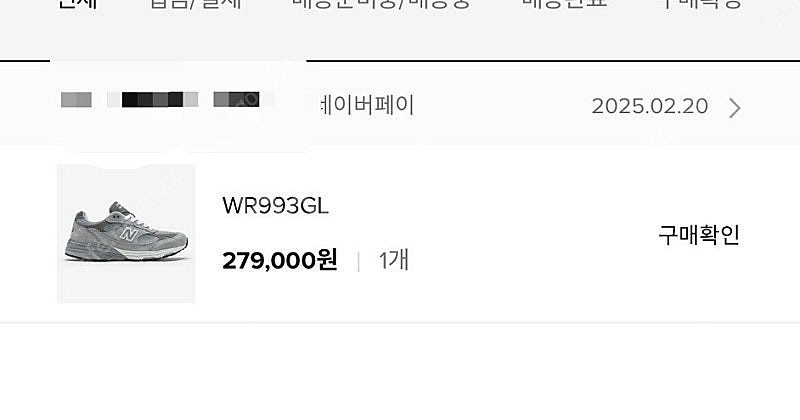 뉴발란스 993--0