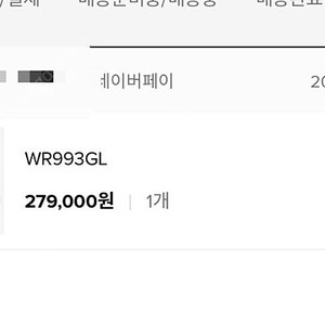뉴발란스 993