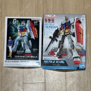 미개봉) 베스트 메카 콜렉션 1/144 RX-78-2 건담 (REVIVAL Ver.) & ENTRY GRADE 건담 2종