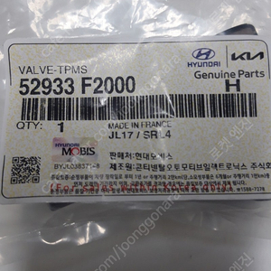 아반떼AD(TPMS)센서 새제품 팝니다